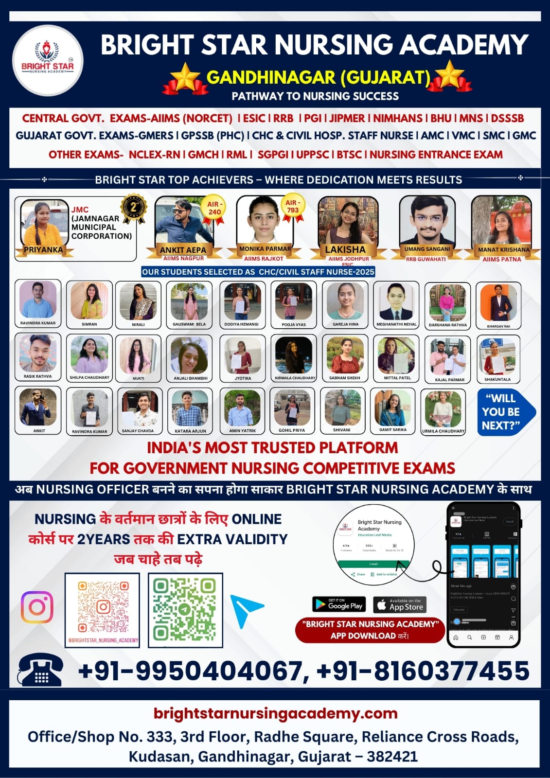 WhatsApp Image 2026-02-26 at 10.40.45 PM