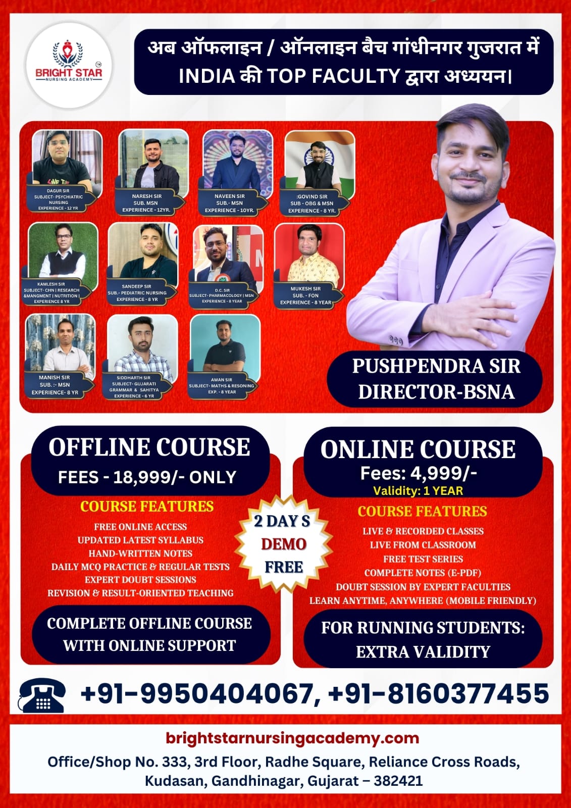 WhatsApp Image 2026-02-26 at 10.40.48 PM