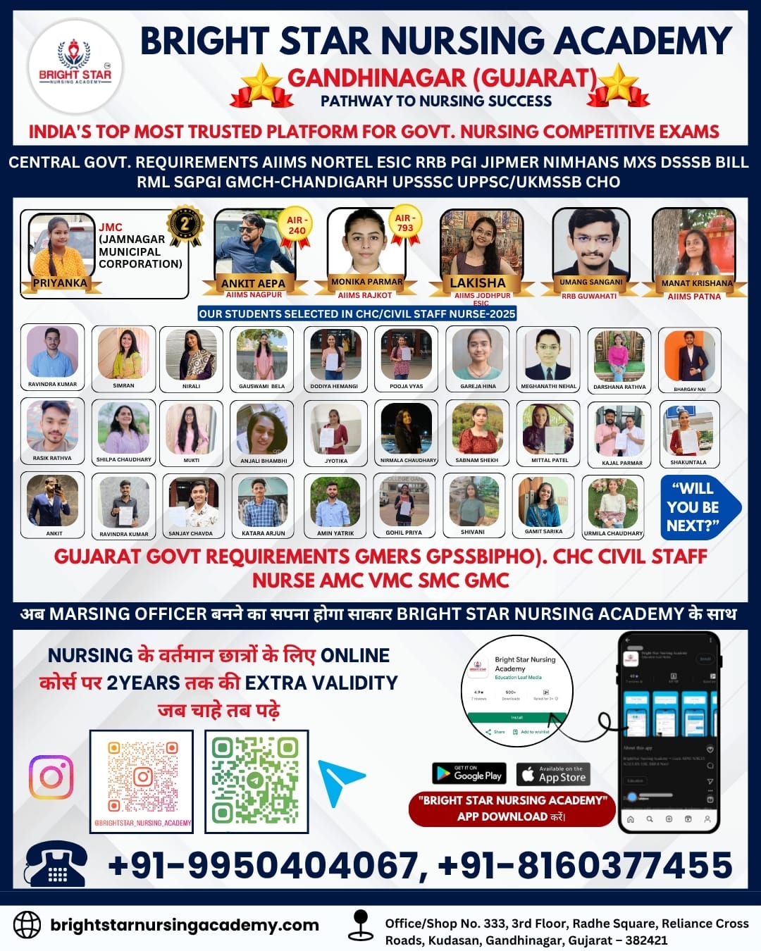 WhatsApp Image 2026-04-08 at 11.21.57 PM