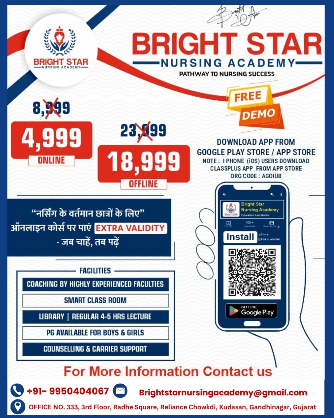 WhatsApp Image 2026-04-08 at 11.21.58 PM