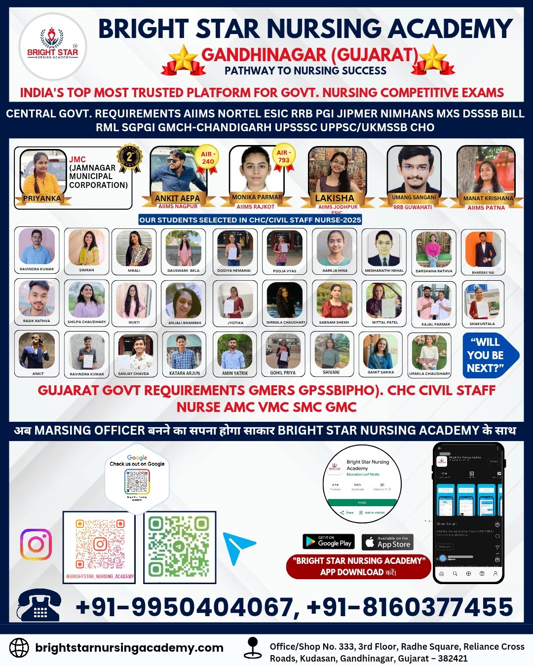 WhatsApp Image 2026-08-22 at 12.48.36 PM